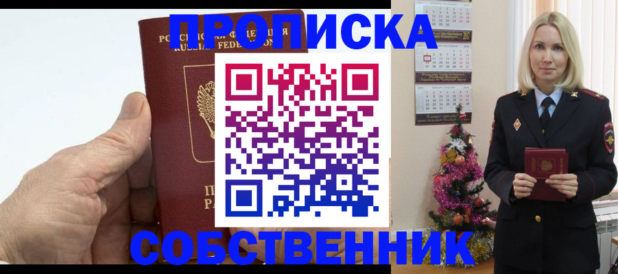 регистрация для дет. сада в Алагире